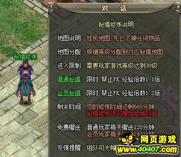 竞技宝登录